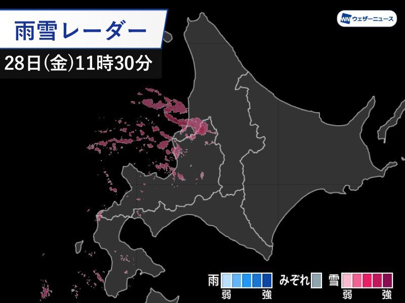 レーダーの話題 最新情報 Biglobeニュース