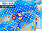 西日本の一部で本降りの雨　午後は雷を伴った強い雨に注意
