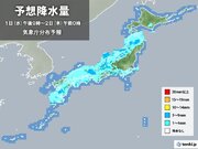 日本海側から雨　今夜は太平洋側で雷雨も　4月並みの暖かさ　多雪地は雪崩や融雪注意