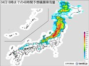 日曜は北海道～北陸で大雪や吹雪に注意　火曜～木曜は西・東日本で大雨や荒天の恐れ