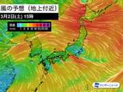 北日本や東日本は朝から強風に 関東や東海は花粉の飛散に要注意