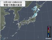 北海道や東北は湿った雪や雨　沿岸部で風も強まる