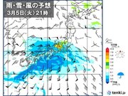5日・6日　九州から東北で雨や雪　雪解けや新たな積雪による「なだれ」に注意