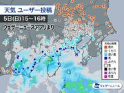 関東の沿岸部で雨が降り出す　東京都心も夜は雨に