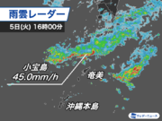 鹿児島・トカラ列島で激しい雷雨　奄美・沖縄も明日にかけ油断禁物