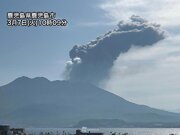 桜島が噴火し、やや多量の噴煙　大隅半島は降灰に注意