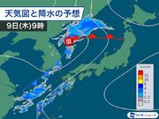 明日は西日本を中心に雨や雷雨　明後日は関東や北日本も天気崩れる