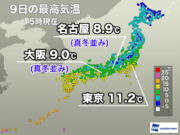 大阪や名古屋は最高気温一桁　明日は少し寒さ和らぐ予想