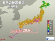全国的に気温上昇　名古屋で今年初の20℃超え        