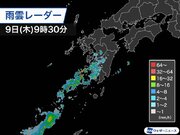 九州の一部で局地的に雷雨　西日本は午後にかけて落雷や突風注意