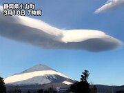 富士山の東に巨大「つるし雲」　天候悪化の予兆        