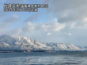関東から九州は朝から晴天 雪化粧した山が青空に映える
