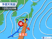 明日朝は近畿で雨の強まるおそれ　帰宅時間帯は関東で雨風のピークに