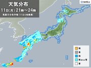 11日の全国天気　西から天気下り坂　九州・中国・四国は雨降りだす