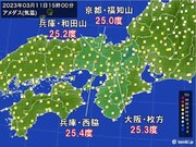 関西で今年初の夏日　大阪は3月としては最も高い気温に　この先は気温が乱高下