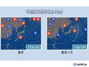 12日(火)短時間で雨風強まる　九州～東海は朝がピーク　関東は夕方に横殴りの雨