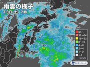 東京も風雨強まる可能性　低気圧通過で関東は荒天の土曜日に