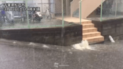 春雷轟き、東京に大雨警報　千葉では道路冠水が相次ぐ