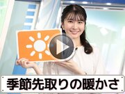あす3月15日(水)のウェザーニュース お天気キャスター解説