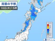 北日本で飛行機雲が出現　天気下り坂で明日は一時的な強雨に注意