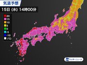 関東から九州は昨日より気温上昇 桜の生長進む陽気に
