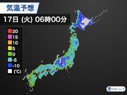 明日17日(火)の朝は冷え込む　東京や大阪は2月並の寒さに        