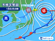 あす日曜に低気圧が北日本を通過　風も強まり荒れた天気に