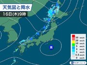 寒冷前線通過で日本海側から雨　雷を伴って強く降ることも