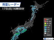 西日本から東海、北日本で雨や雪　明日は北日本で吹雪のおそれ