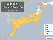 明日18日　北日本は雪や吹雪　晴れる地域も北風強め　体感がガラリと変化　服装注意