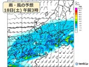 関東　あす土曜日は「寒の戻り」で冷たい雨　山沿いは雪も　来週は桜の開花ラッシュへ