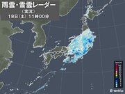 東海～関東は冷たい雨　東北南部は湿った雪　雨や雪いつまで?