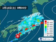 東日本を中心に雨の土曜日に　本降りの雨で真冬の寒さ