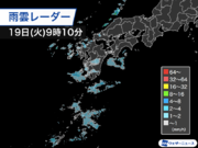 西日本は雨の降りやすい天気　北陸〜東北も夕方以降は雨や雪に