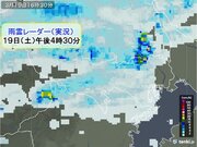 東京23区で雨降り出す　夜にかけて一時雨や雷雨の所も