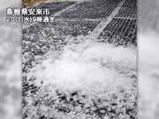 西日本で荒れた天気　午後は関東でも天気急変