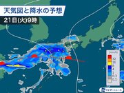 明日は西日本で本降りの雨　関東も一部で雨が降る予想