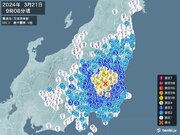 栃木県、埼玉県で震度5弱の地震　津波の心配なし