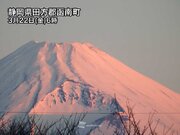 キーンと冷えた朝に紅富士　各地で真冬並みの冷え込みに