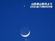 細い月に明るい金星が接近　このあと沖縄や九州の一部では「金星食」に