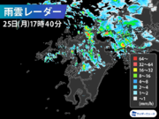 九州で激しい雷雨　大雨に注意
