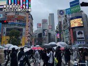 関東など東日本を中心に本降りの雨　近畿も昼過ぎまで急な強雨に注意