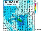北海道　明日28日の天気はゆっくり下り坂　明後日29日は荒れた天気に