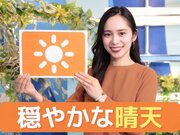 あす3月28日(火)のウェザーニュース お天気キャスター解説