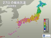 東京は20℃に迫る　西日本・東日本は桜も喜ぶ陽気        