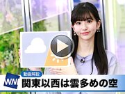 あす3月29日(火)のウェザーニュース お天気キャスター解説