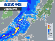 春の嵐で九州は激しい雨　夕方以降は東海や関東も雨が強まる
