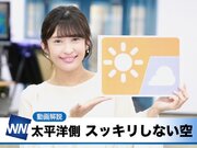 あす3月30日(水)のウェザーニュース お天気キャスター解説