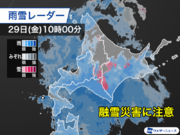 北海道は雪ではなく雨の所が多い　融雪による冠水などに注意