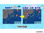 31日(木)満開の桜に試練の雨　1日(金)気温降下で花冷え　北日本や北陸は雪も